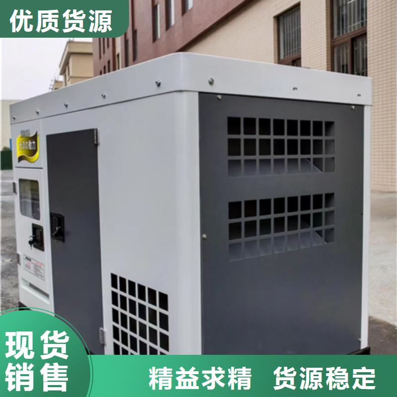 发电机出租可并机并网