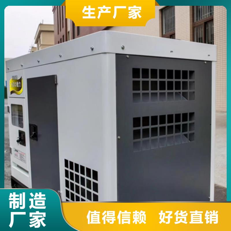 应急电源车租赁并机并网