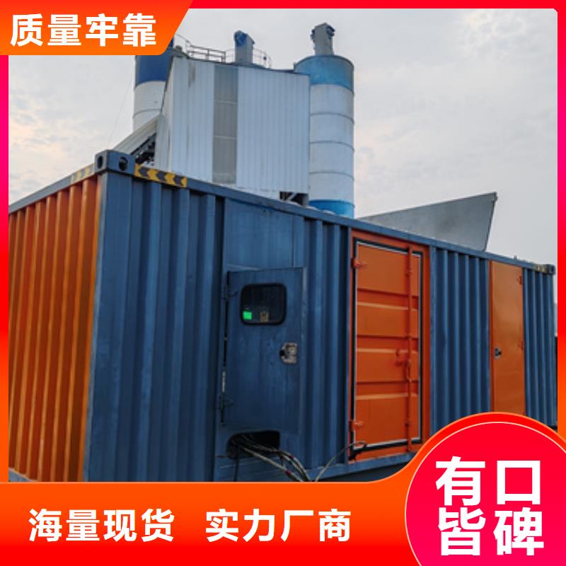 三沙市变压器租赁可并机并网