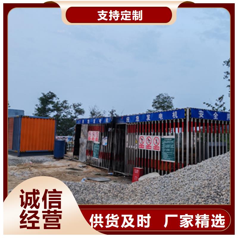 临时发电车租赁可并机并网提供解决方案