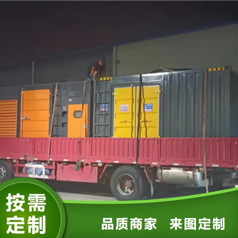 500KW电源车租赁并机并网