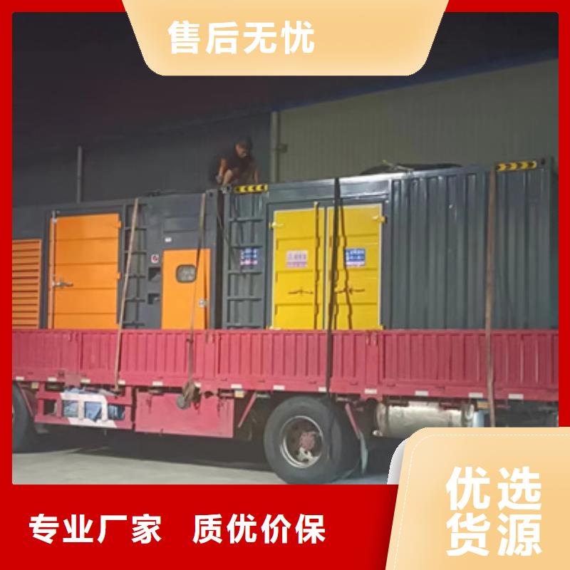 静音发电机出租可并机并网