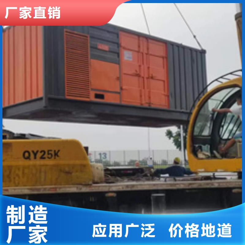 50KW发电机出租可并机并网