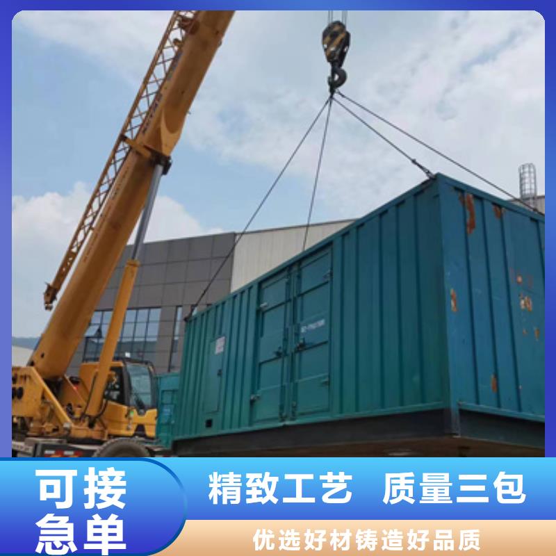 出租发电机可并机并网