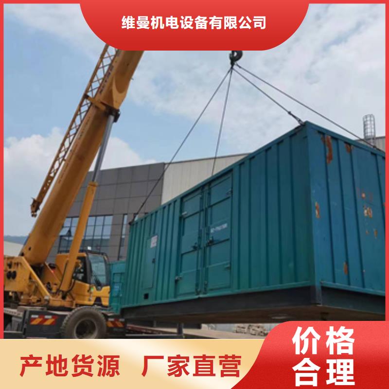 应急发电车租赁可并机并网