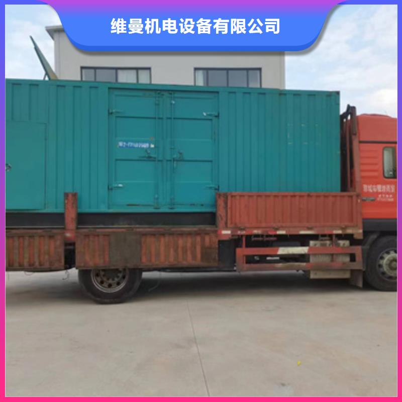 租赁电源车