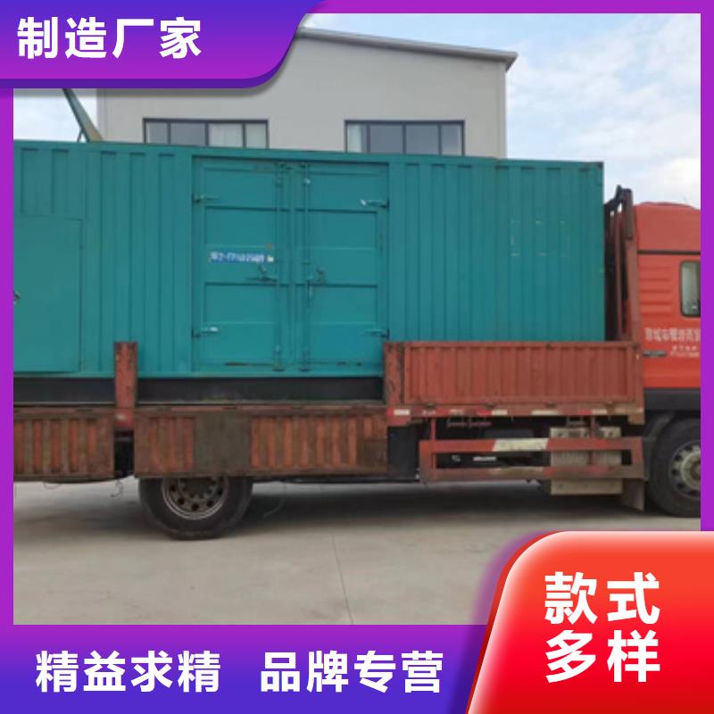 50KW发电机出租可并机并网