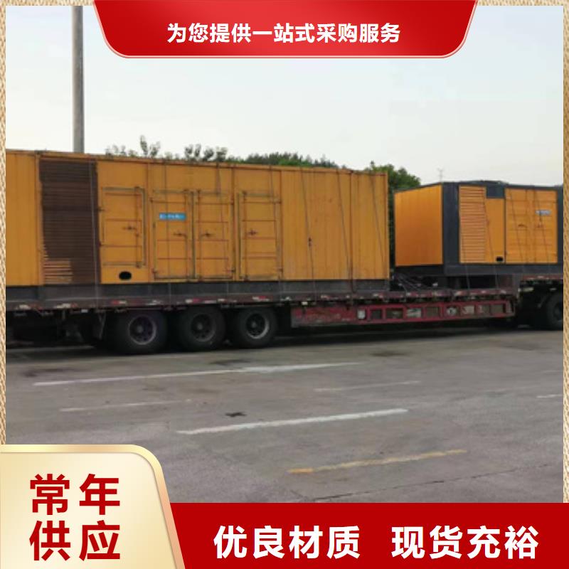 400KW电源车租赁可并机并网