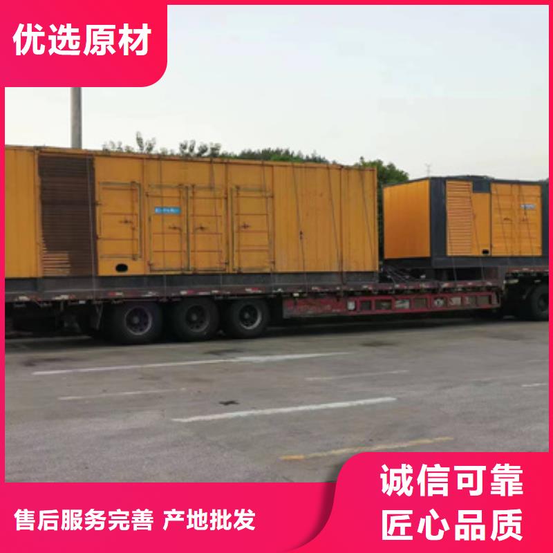 大型发电机出租/租赁-视频-大型发电机出租/租赁_山西省大同市市场覆盖广灵|阳高|忻州|朔州|晋城|吕梁|运城|长治|阳泉等