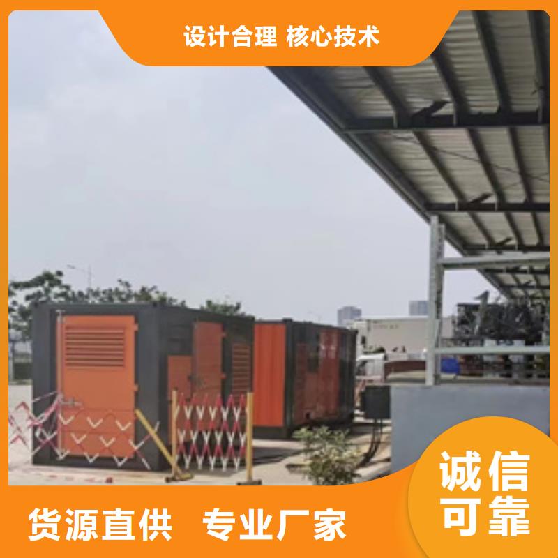 环保发电机出租可并机并网