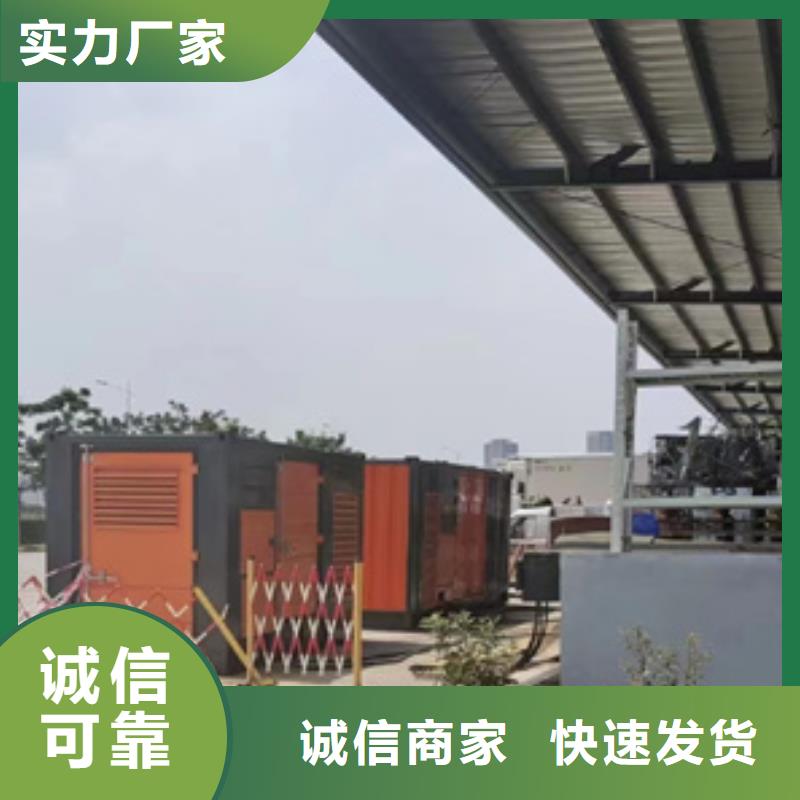 700KW电源车租赁并机并网