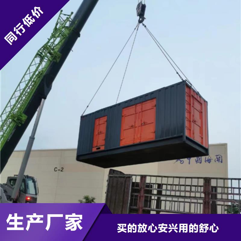 租赁发电机电话