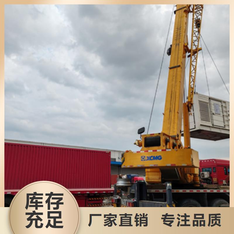 100KW电源车租赁并机并网