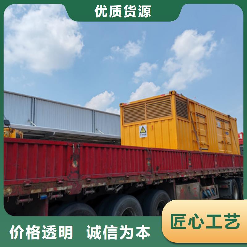 75KW发电机租赁可并机并网提供解决方案