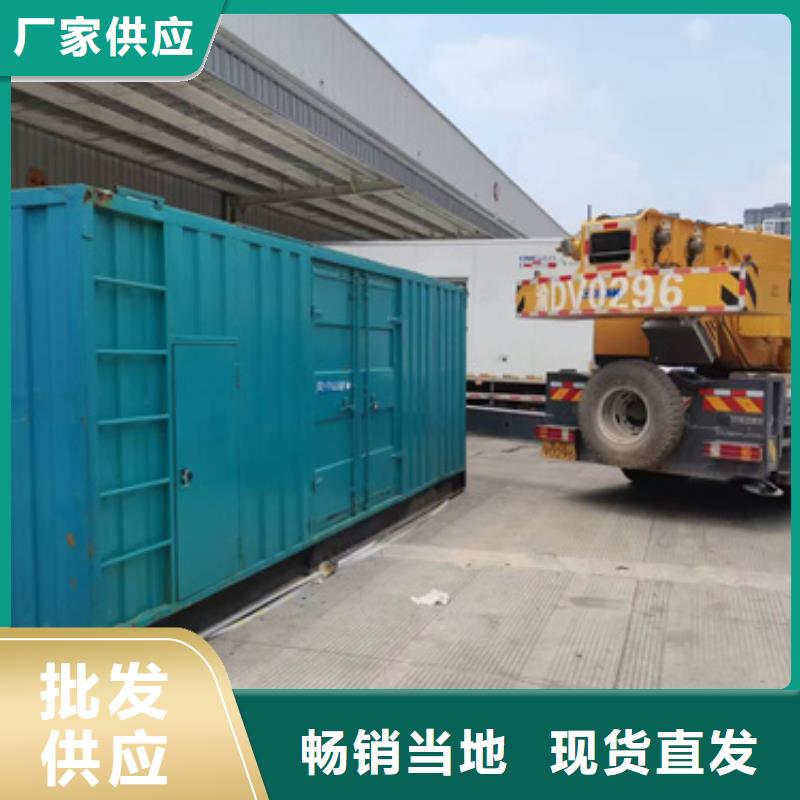 大型发电机出租/租赁-视频-黄南|海北|海东|海南|海西大型发电机出租/租赁真正的源头厂家-维曼机电设备(果洛市分公司)