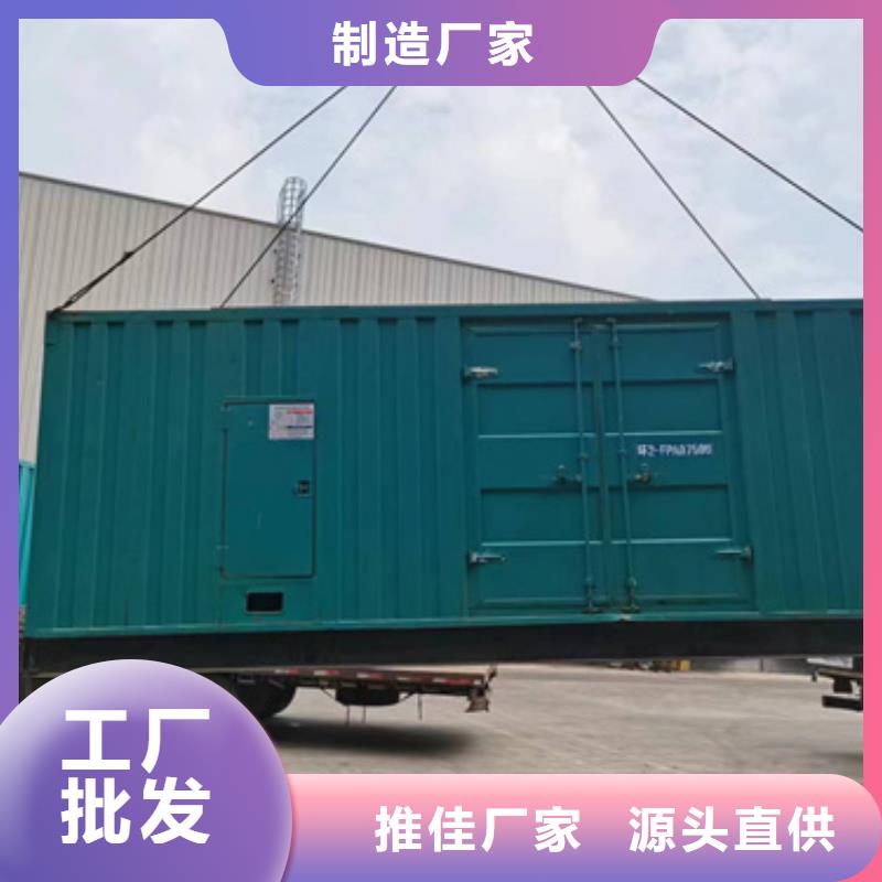 大型发电机出租/租赁-视频-大型发电机出租/租赁|广西省南宁市|横县|宾阳|来宾|钦州|崇左|玉林|梧州|河池