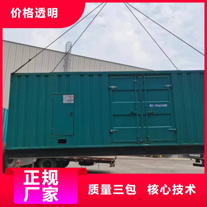 租赁变压器可并机并网