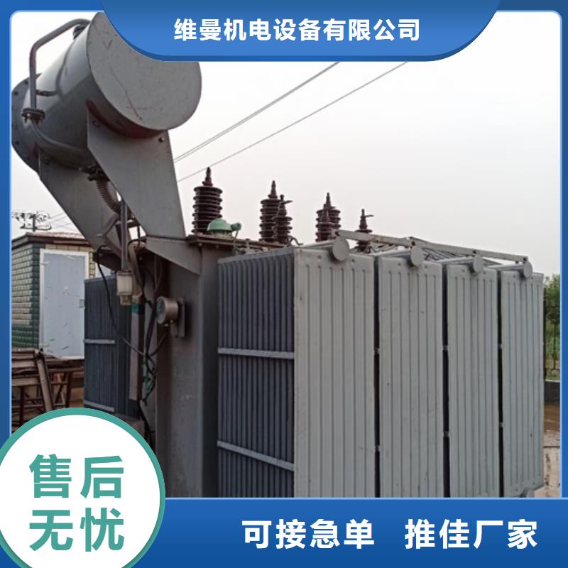 租赁电源车