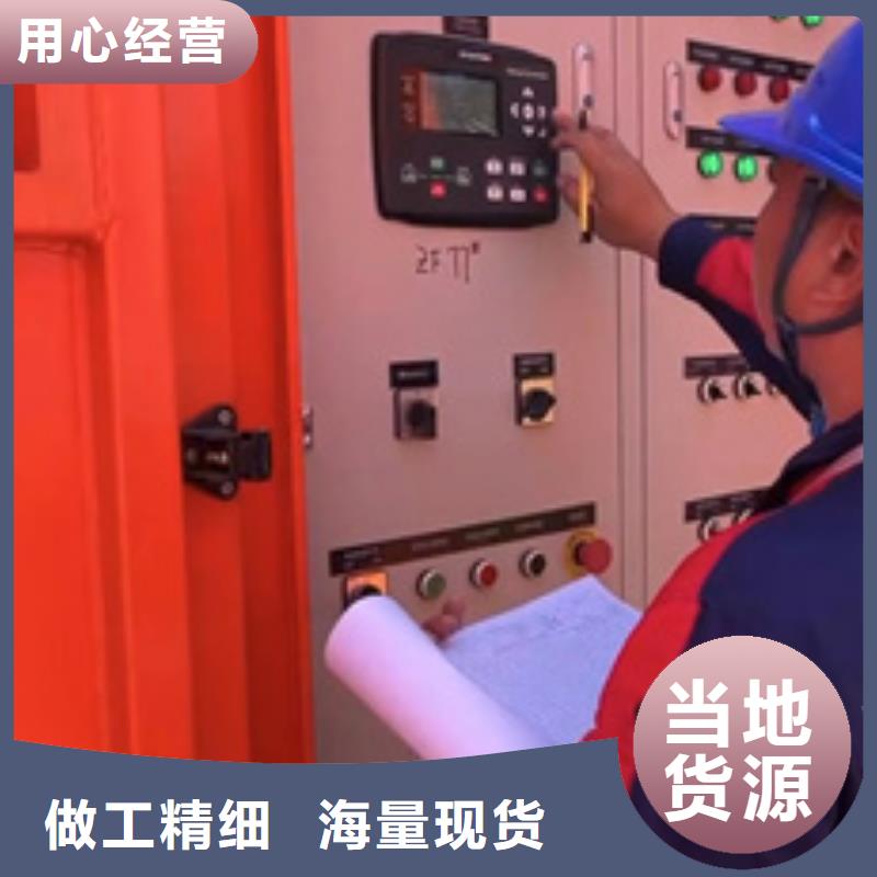 应急发电车出租、应急发电车出租厂家-欢迎新老客户来电咨询