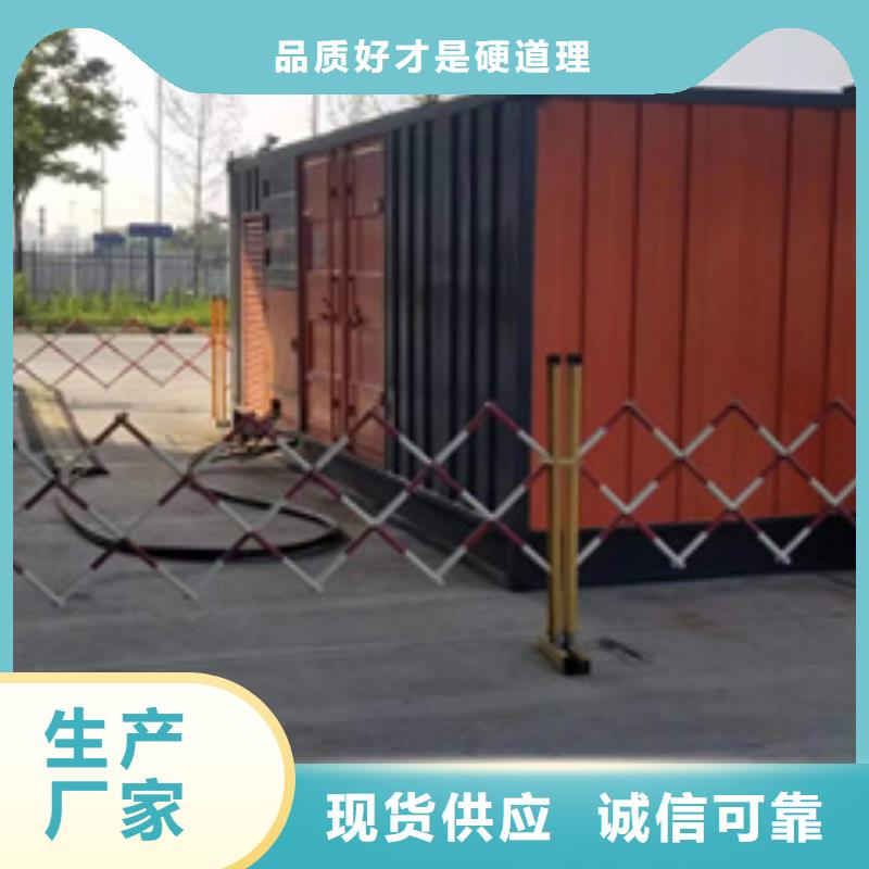价格低的二手发电机本地厂家