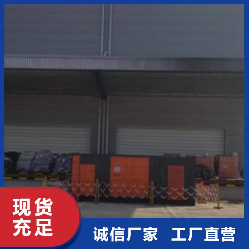 120KW发电机租赁可并机并网提供解决方案
