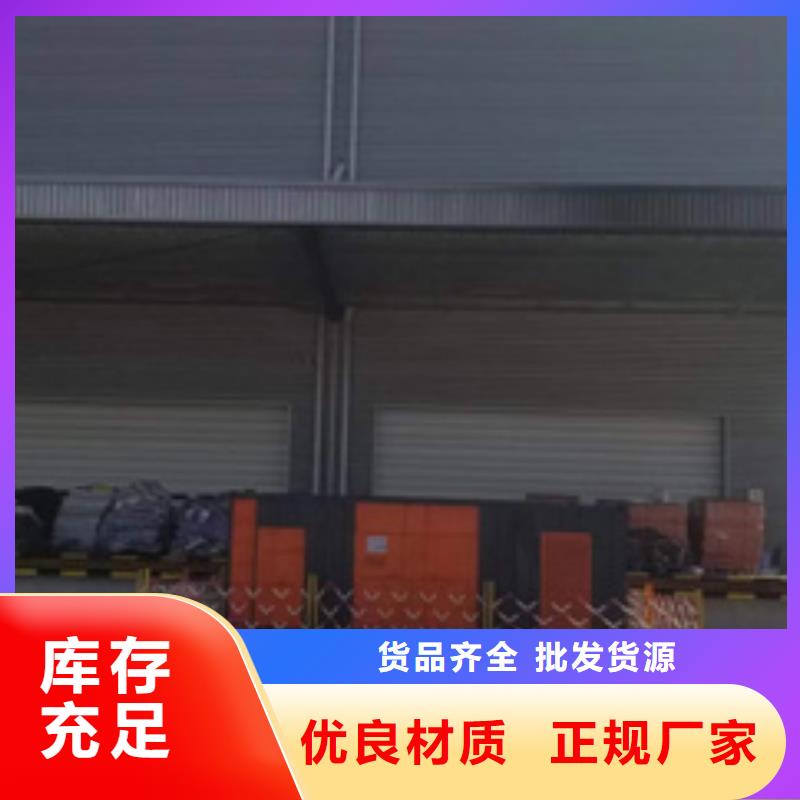600KW发电机出租可并机并网