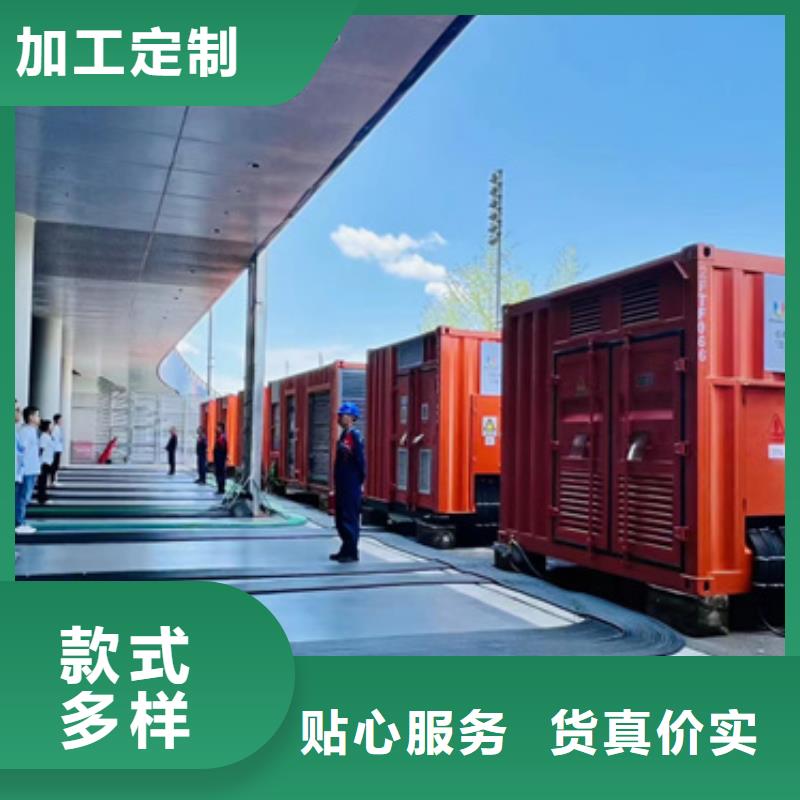 租赁发电机并机并网