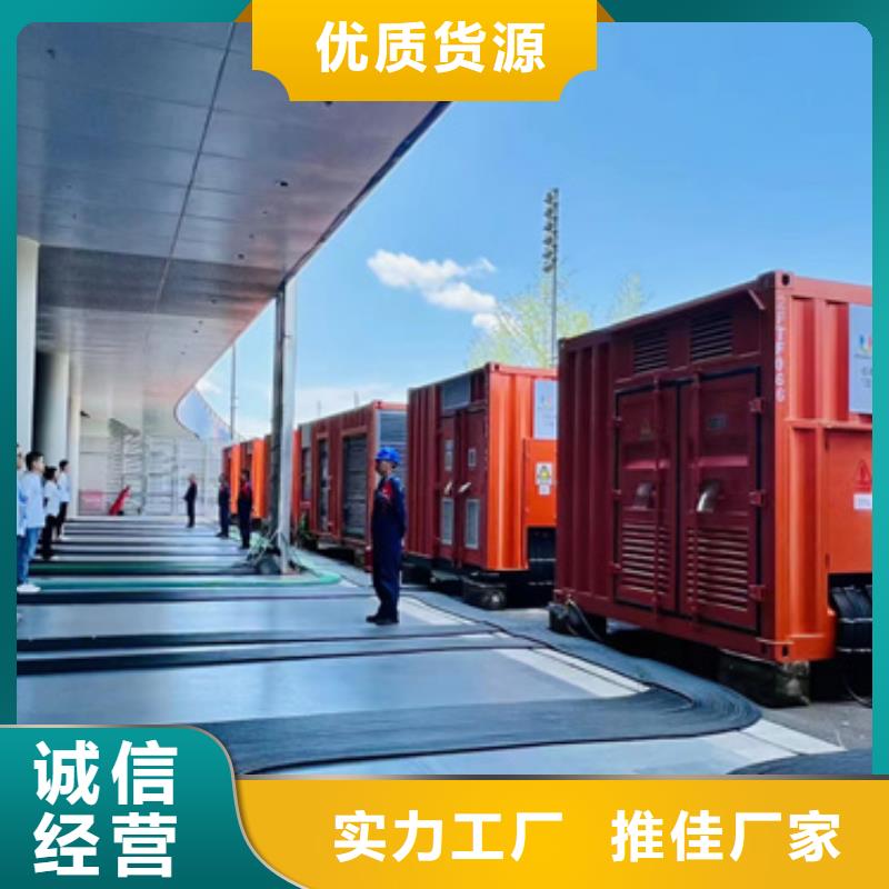 600KW电源车租赁可并机并网