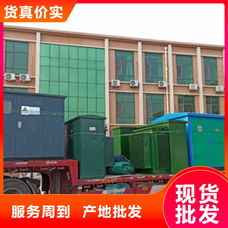 发电车出租信赖