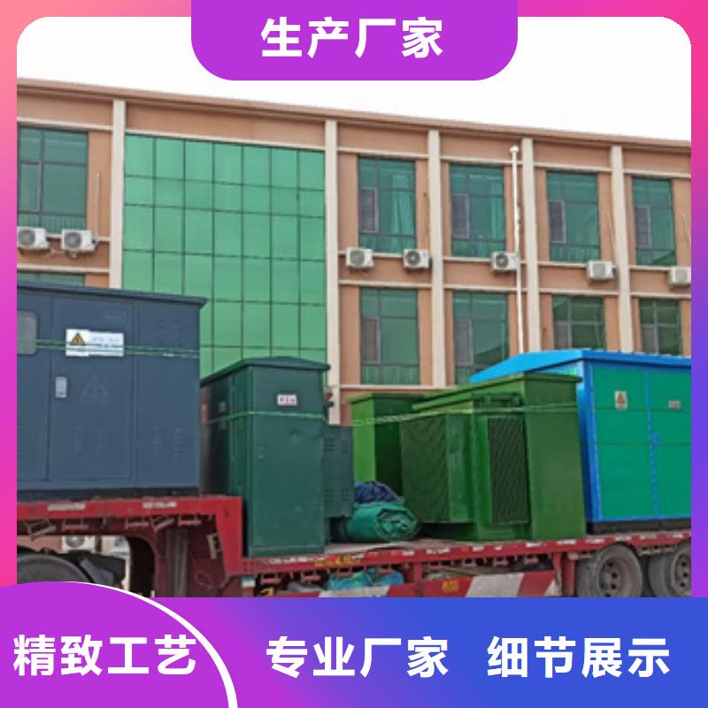 应急电源车租赁可并机并网