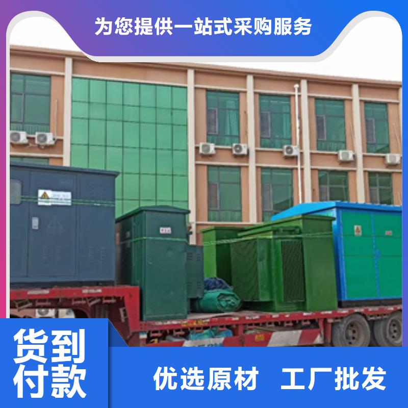 美式箱变租赁并机并网