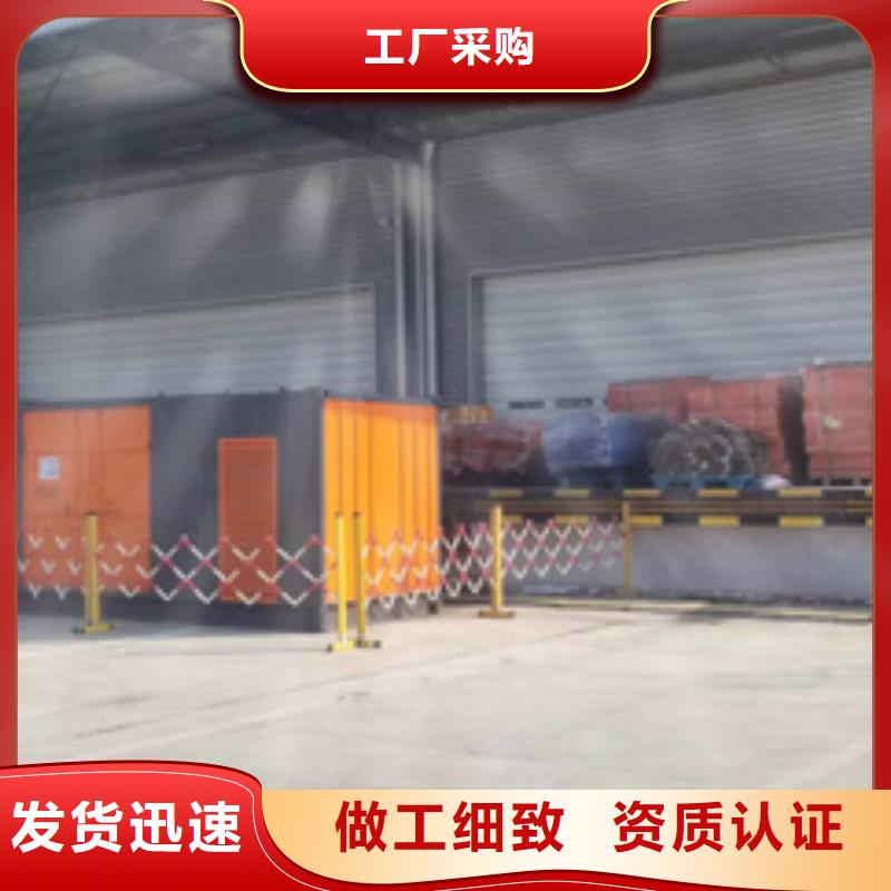 可并网发电机租赁可并机并网
