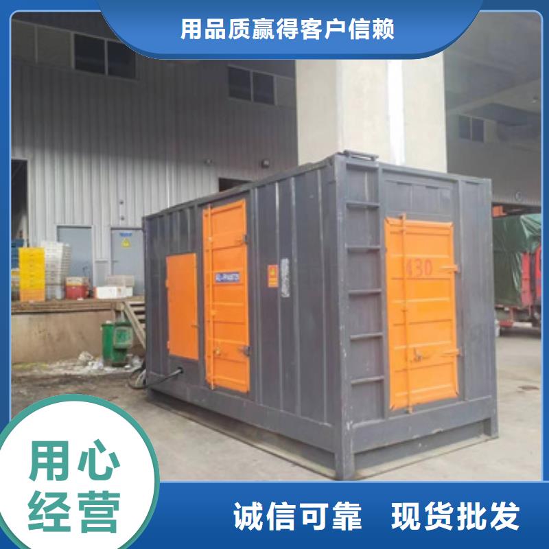 900KW电源车租赁并机并网