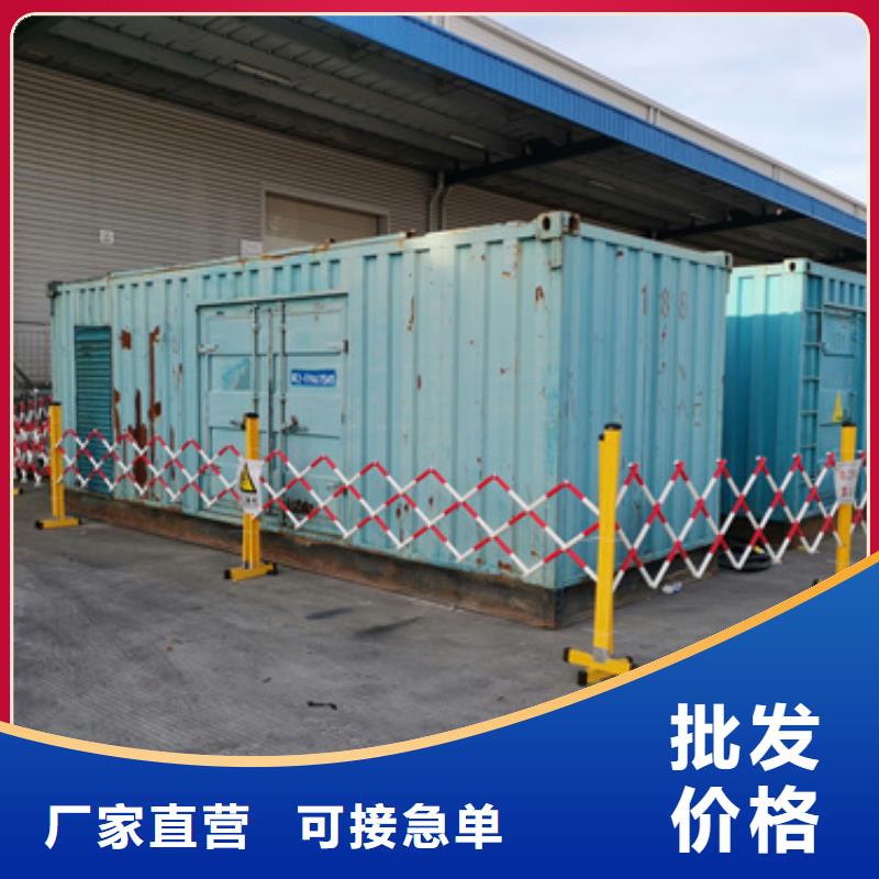 600KW发电机出租可并机并网