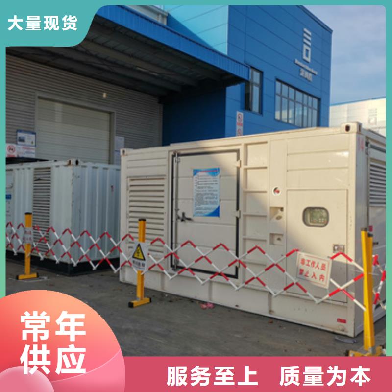 500KW电源车租赁并机并网