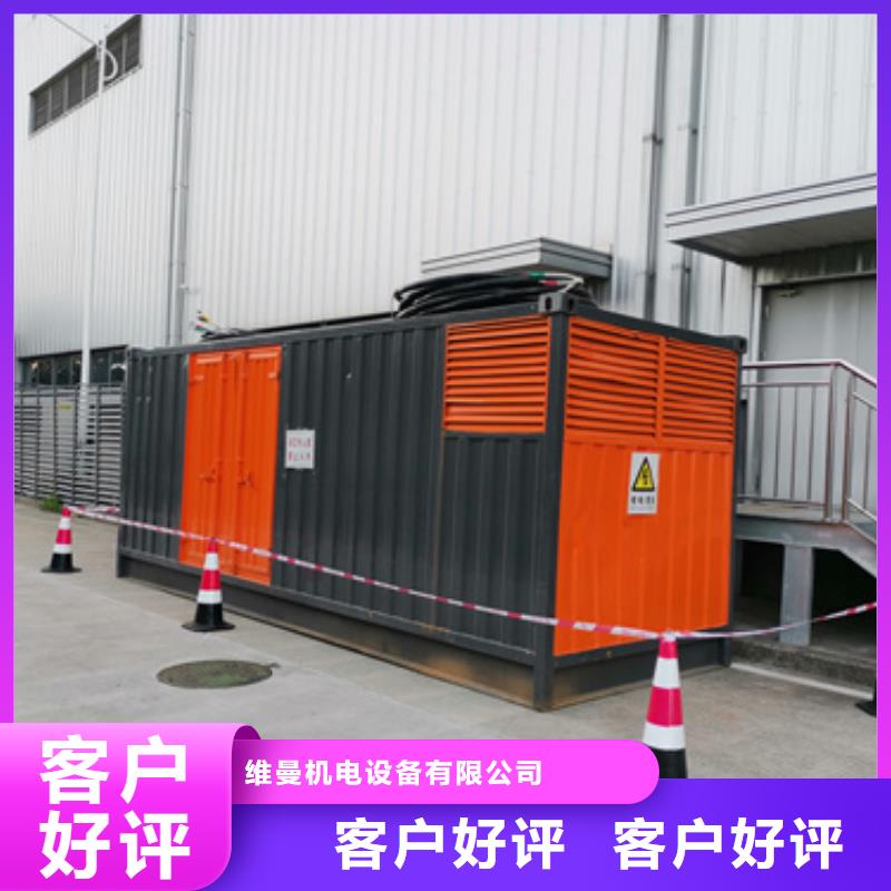 10KV2000KW发电车租赁并机并网