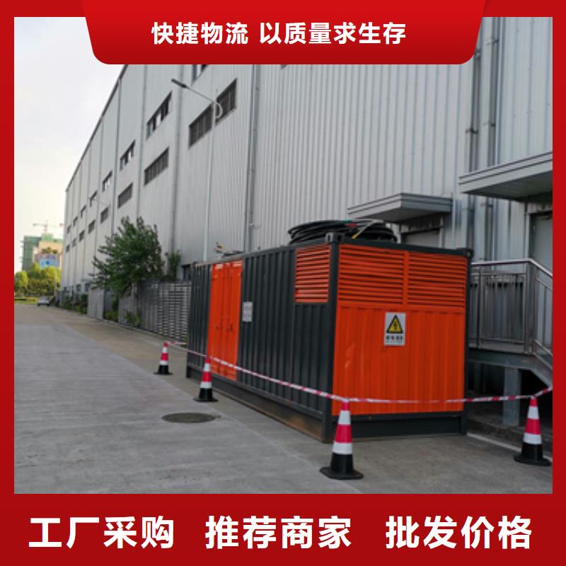 静音箱发电机出租可并机并网