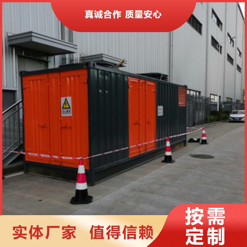 200KW电源车租赁