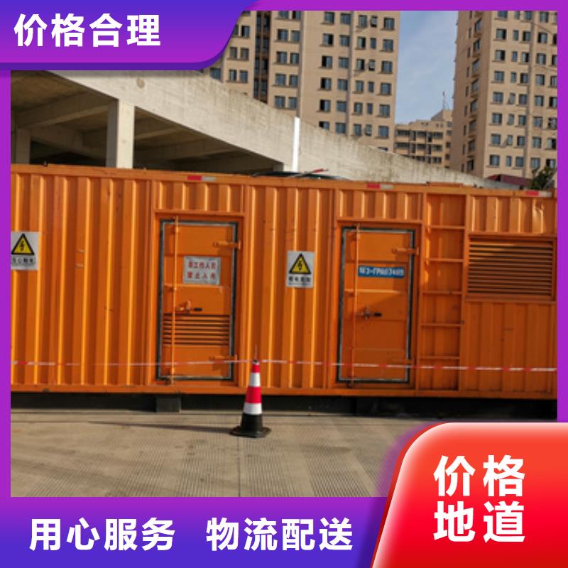 租赁发电机可并机并网提供解决方案