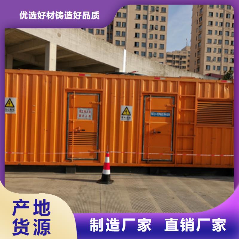 35KV发电机租赁可并机并网