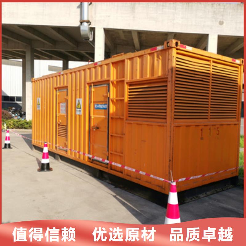 400KW电源车租赁并机并网