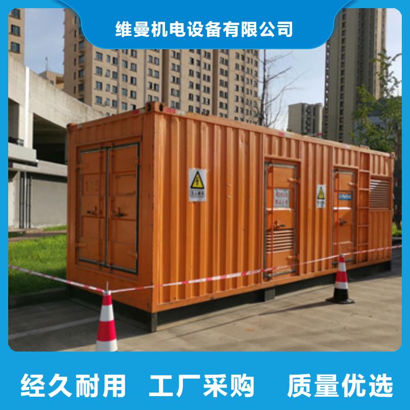 UPS租赁可并机并网
