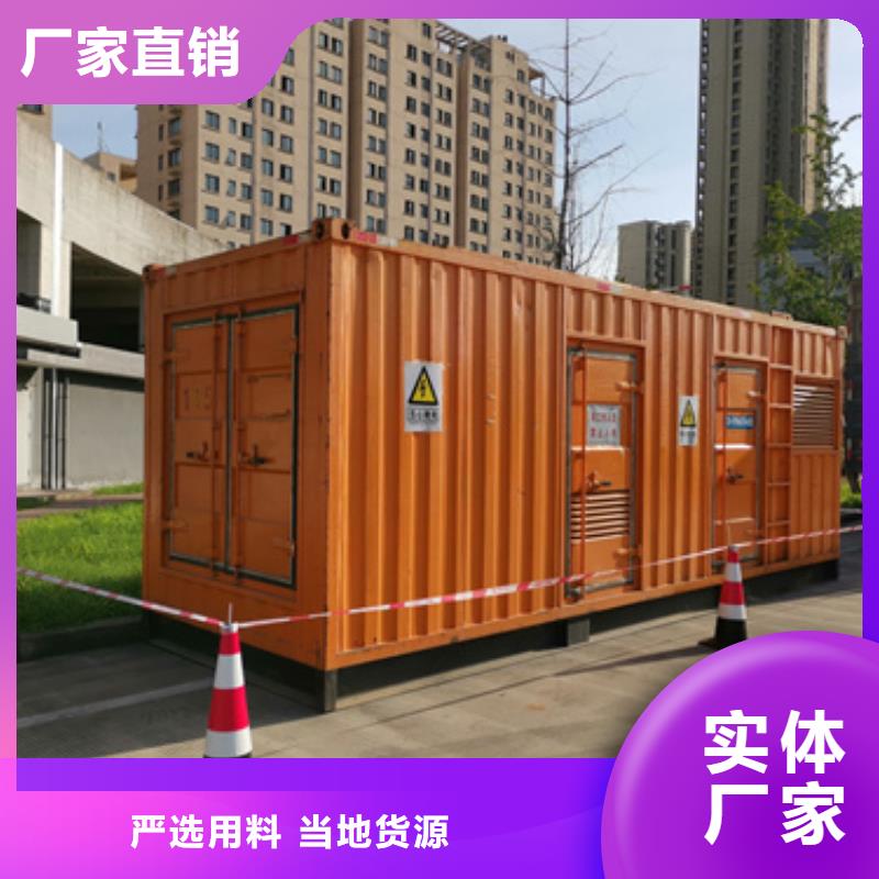 并网发电机租赁