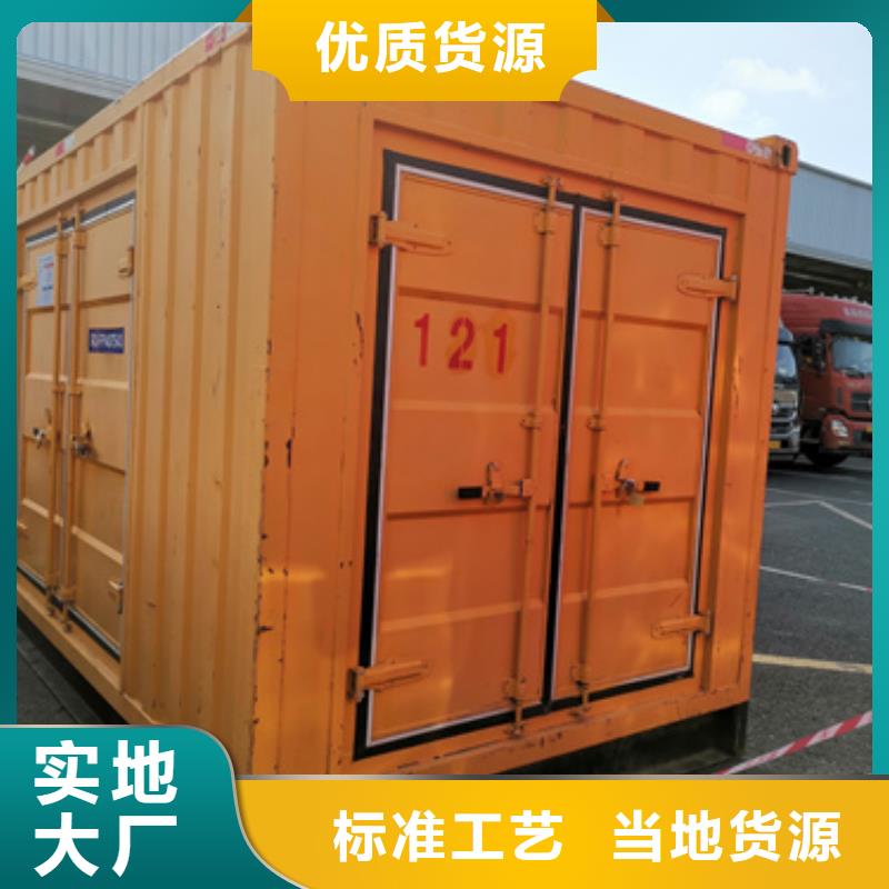 200KW电源车租赁可并机并网
