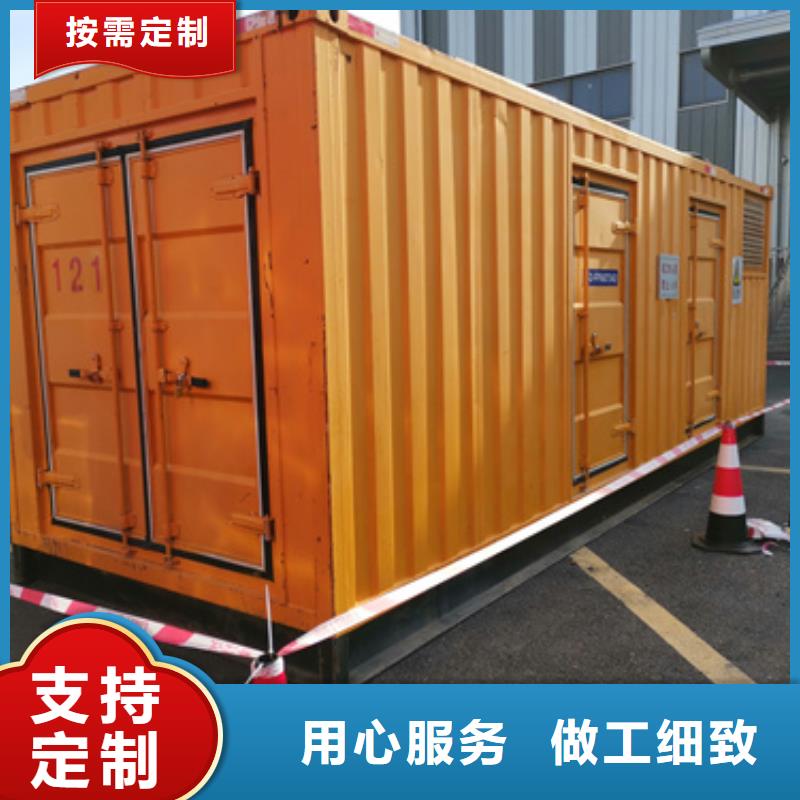 50KW发电机出租可并机并网