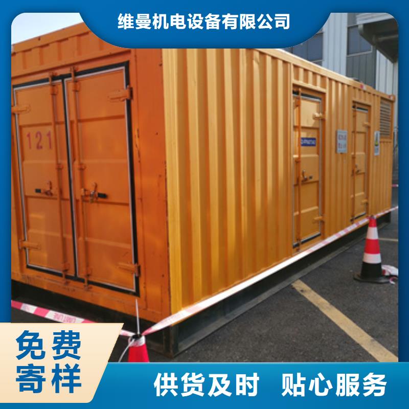 700KW电源车租赁可并机并网