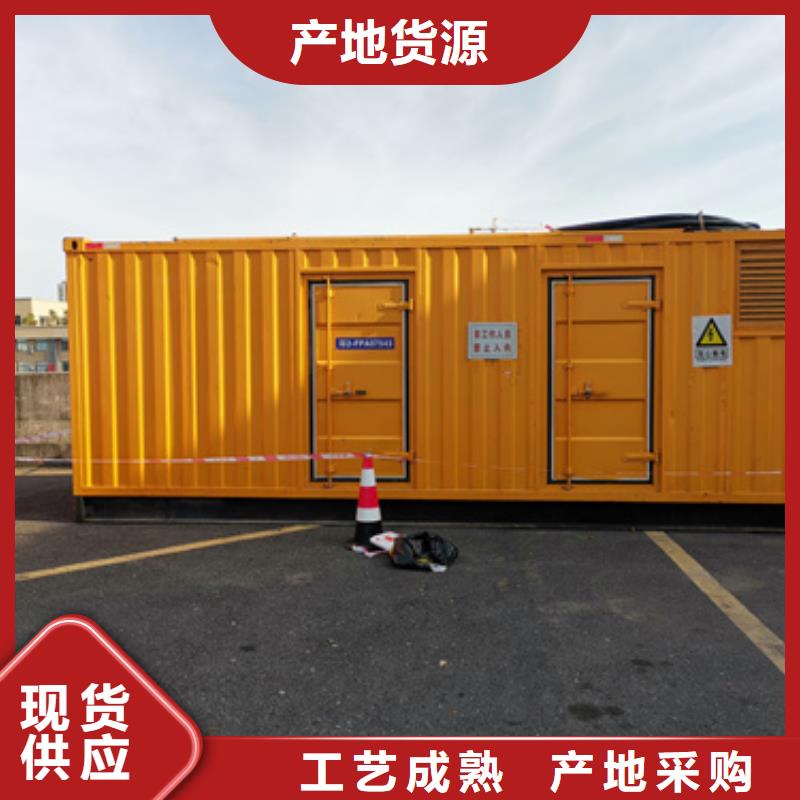 可并网发电机租赁