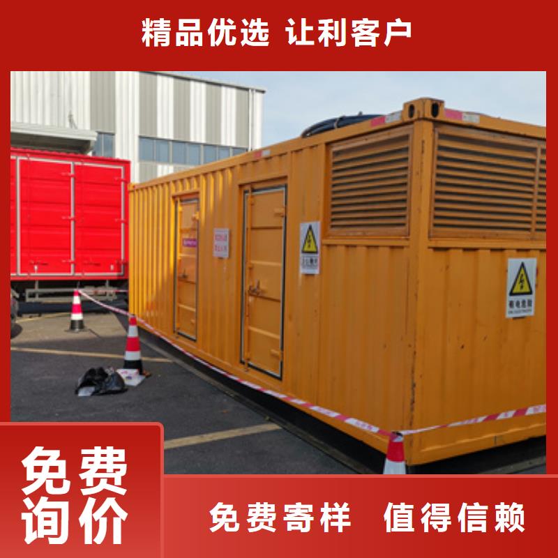 租发电车