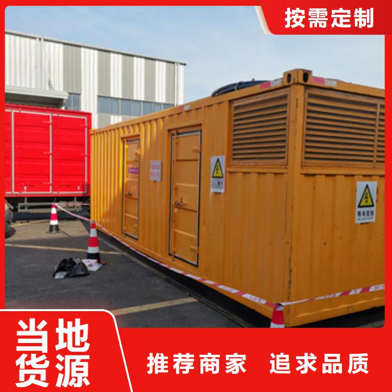 100KW电源车租赁并机并网