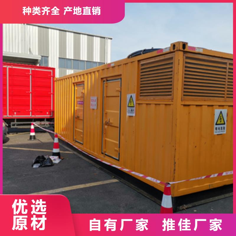 发电机租赁各种电力设备租赁品种齐全